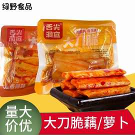 舌尖洞庭香辣味大刀脆藕脆萝卜600g盒装素菜小零食下饭菜即食食品