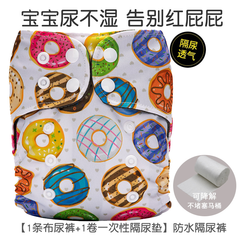 Pantalones de pañales para bebés recién nacidos transfronterizos anillo de orina polar pantalones de entrenamiento para bebés lavables transpirables pantalones impermeables a prueba de fugas