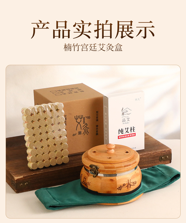 Moxibustion Box Portable Moxa Burner for Abdomen Home Use Smoke Filter Anti Scald Moxa Jar with 1 Stone Ground Moxa Stick 500g in use