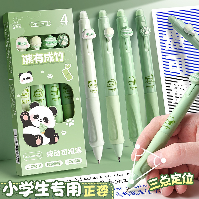 カバベア 小学生 ポジティブ 消せるペン 高価値 感熱マジック 消せるクリスタルブルー 速乾 筆問題 黒ゲルペン|undefined