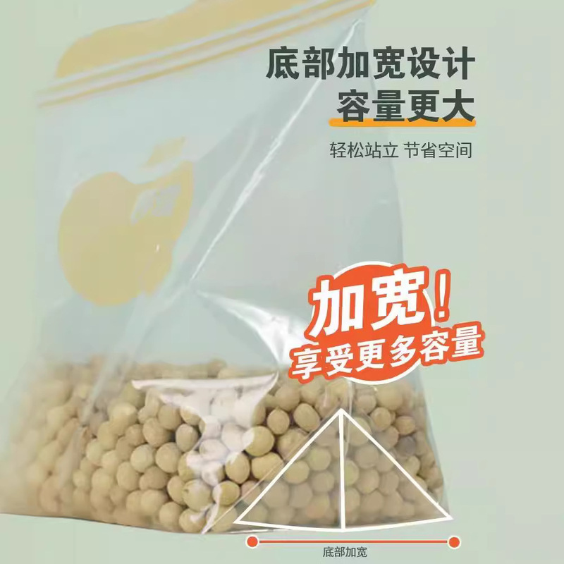 Miaojie 鮮度保持袋密封袋食品グレードの家庭用冷蔵庫と冷凍庫の特別な密封袋自己密封食品袋|undefined