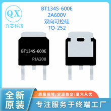 ȫBT134S-600E BT134S-800E NƬpɿعTO-252 2A600V/800V