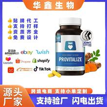跨境女性姜黄素益生菌胶囊体重管理更年期O EM贴牌定制膳食补充剂