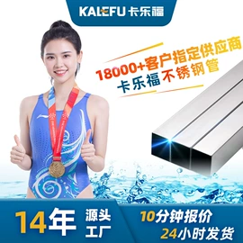 不锈钢圆管;不锈钢方管;不锈钢无缝管