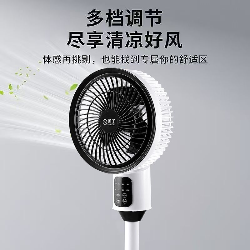 新しい空気循環ファン家庭用リモコンサイレントフロアファン左右首振りテーブル垂直扇風機|undefined