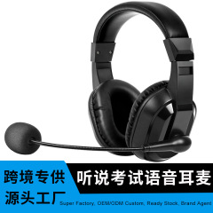 耳麦頭戴式ネット課の裏書を訓練して話し言葉を練習すると聞いた