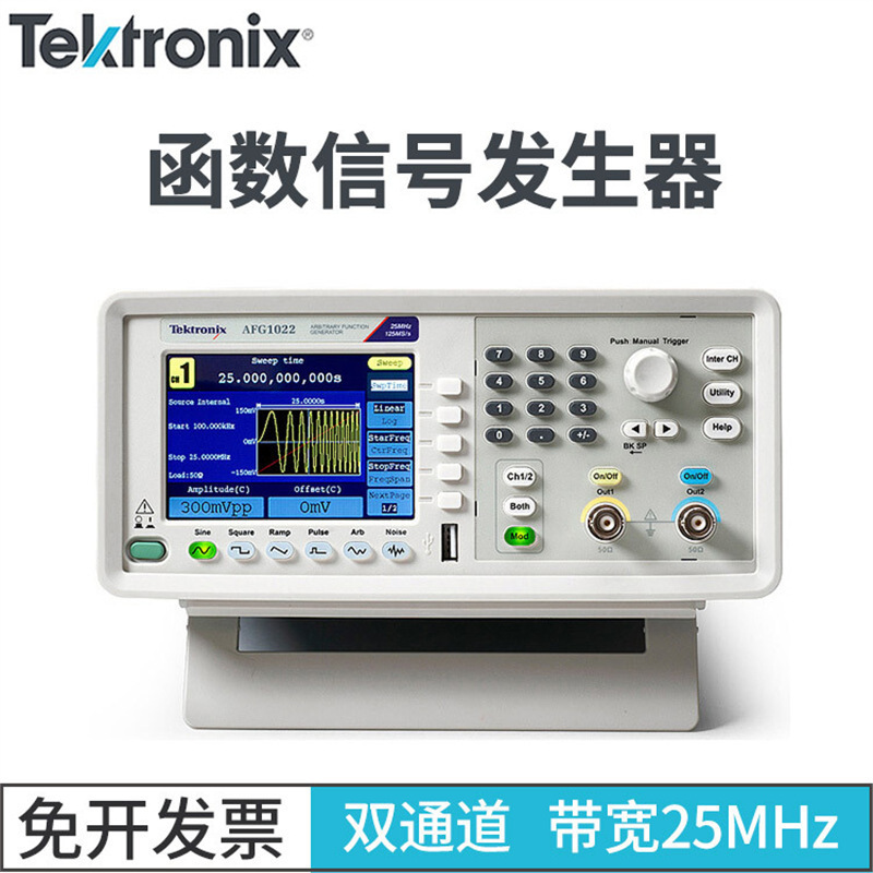 TEKTRONIX泰克任意波形函数信号发生器AFG1022 AFG1062 双通道60M