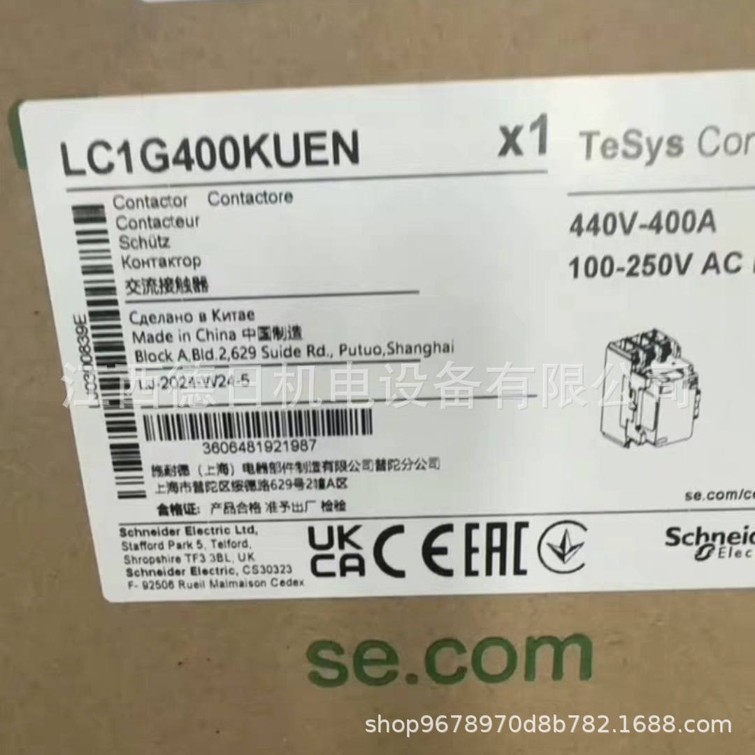 施奈德交流接触器型号LC1G400KUEN#咨询议价