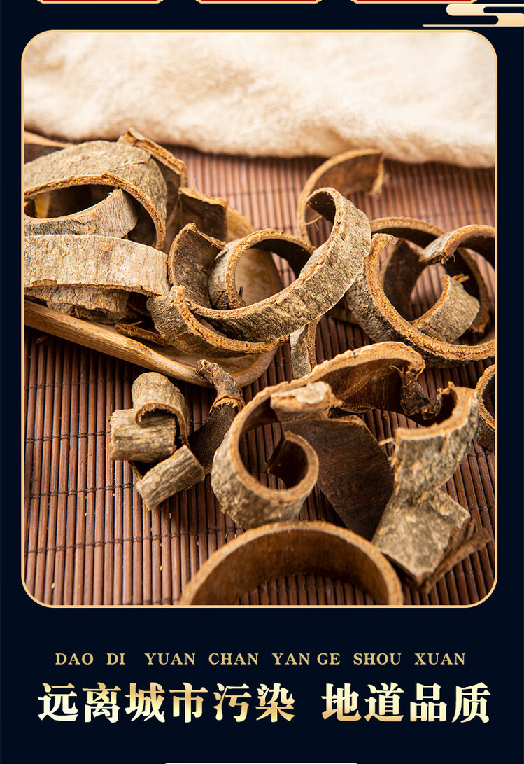 Sichuan Magnolia Bark Hou Po 厚朴 500g Dried Herbal Slices Traditional TCM Decoction Herb key features