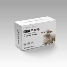 正品现货批发草原牛羊脂皂海盐精油皂沐浴洗脸皂家用肥皂