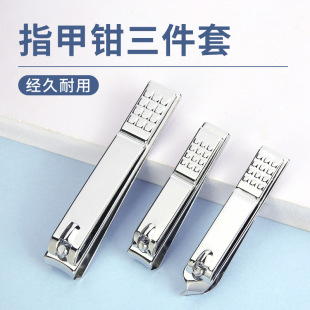 Factory Wholesale Direct Sales Manicure and Manicure Tools Gifts Single Carbon Steel Nail Clippers Nail Clippers Nail Scissors