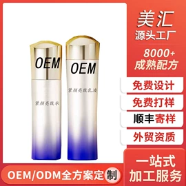 面霜;液态精华;洁面产品