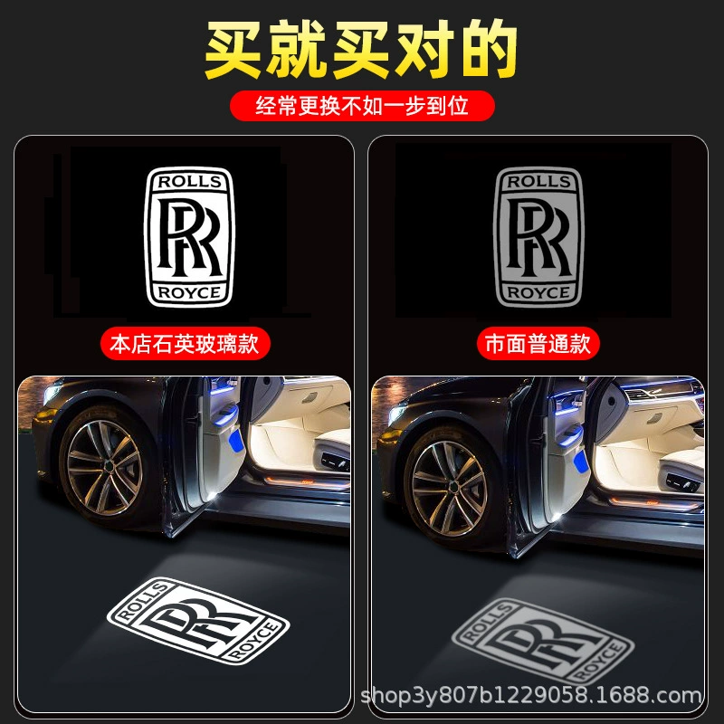 Подходящий для Rolls-Royce Ghost приветственный свет Phantom Cullinan Dawn атмосфера проекция Фантом автомобильная дверь украшения