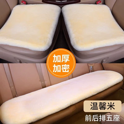 Wool pad Single-Piece Seat Car Seat Cushion - three-piece-set-wenxinmiimported-plush-upgraded-and-thickened
