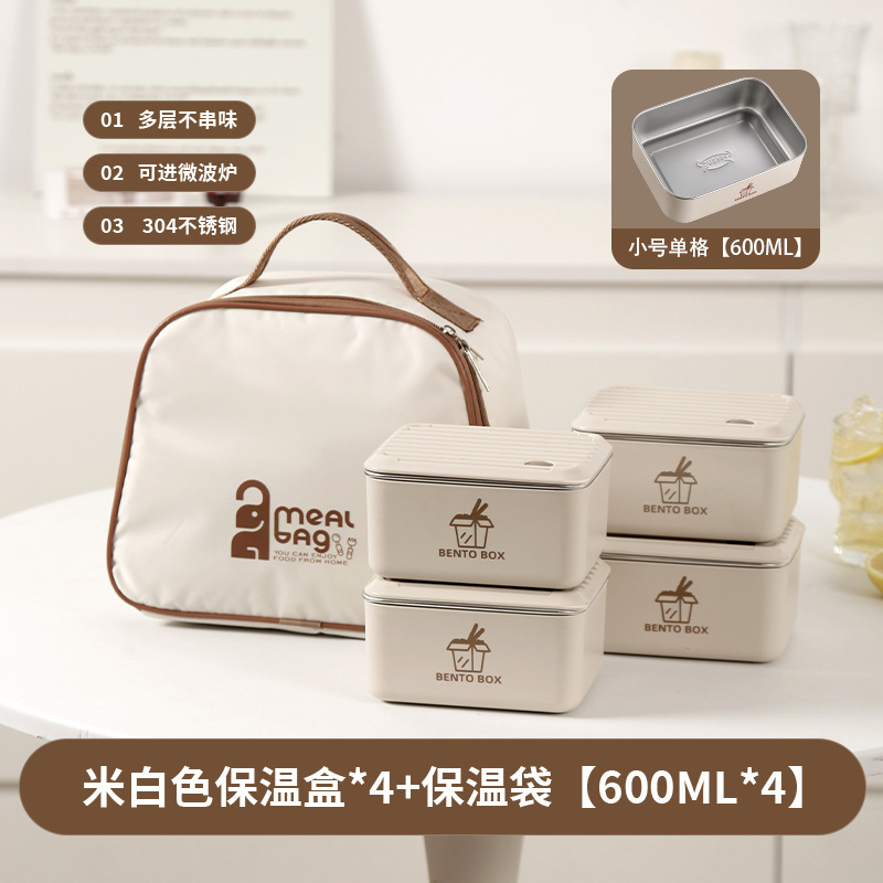 304 ステンレス鋼電子レンジ弁当箱和風高価値学生弁当箱学生卸売|undefined