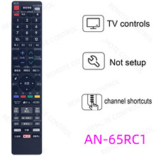 �������յ��ӻ�ң����SH-E615-B GB278SW GB239SA AN-52RC1 65RC1