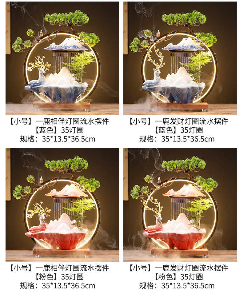 1一鹿相伴灯圈流水摆件_12.jpg