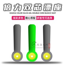 湖小二 双芯漂座 硅胶 倍力双芯 荧光绿色灰色 紧竞技渔具线组