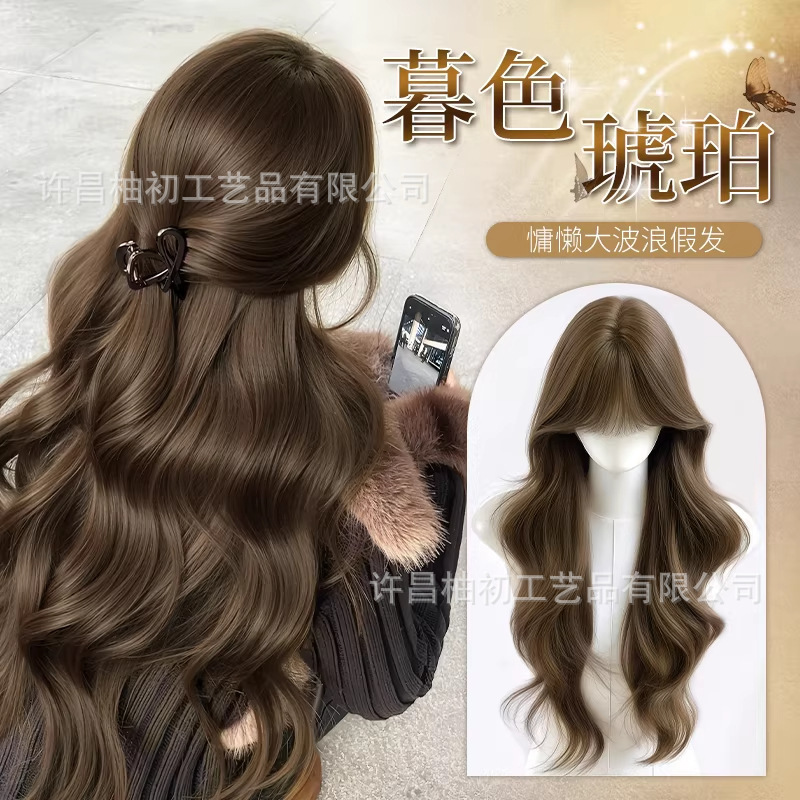French-Style Wig for Women, Full Head Cover, Natural Realistic Hair, Increased Hair Volume, Fluffy High Crown, Invisible Full Wig, Large Wavy Curls