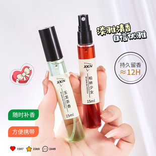 15ml��ˮС����ʿŮʿ���㶶���[��С��Ʒ�����m�ݹ��㷼������