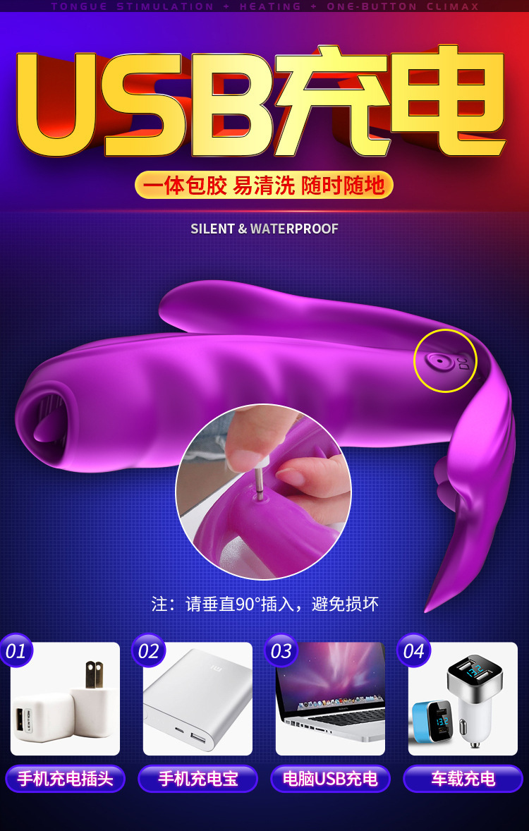 Moe Fox M5 Wearable Egg Vibrator with Wireless Remote, Heating and Dual Tongue Licking — detail image 5