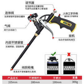 可拆卸特双轴承免清洗发泡胶枪全金属加长聚氨酯打泡沫填缝剂打胶