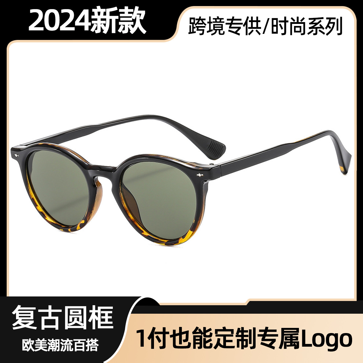 (Cross-border trading), men's universal fashionable retro sunglasses, Collection Year 2025, UV protection, European style