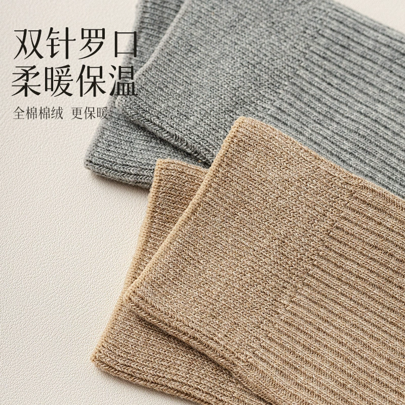Autumn cotton knee socks, long high boots
