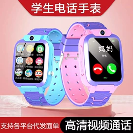 儿童智能穿戴;智能手表;点读机点读笔