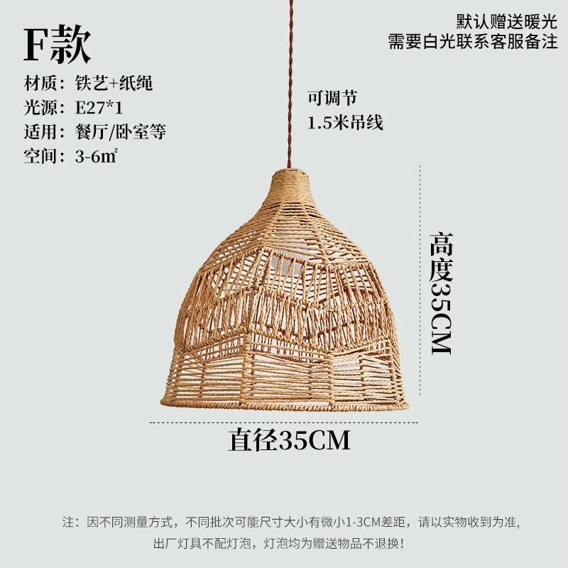 Lámpara de cuerda de cáñamo de viento silencioso Retro Café Residencial escaparate tienda de ventanas dormitorio lámpara principal de comedor lámpara de lámpara mayorista