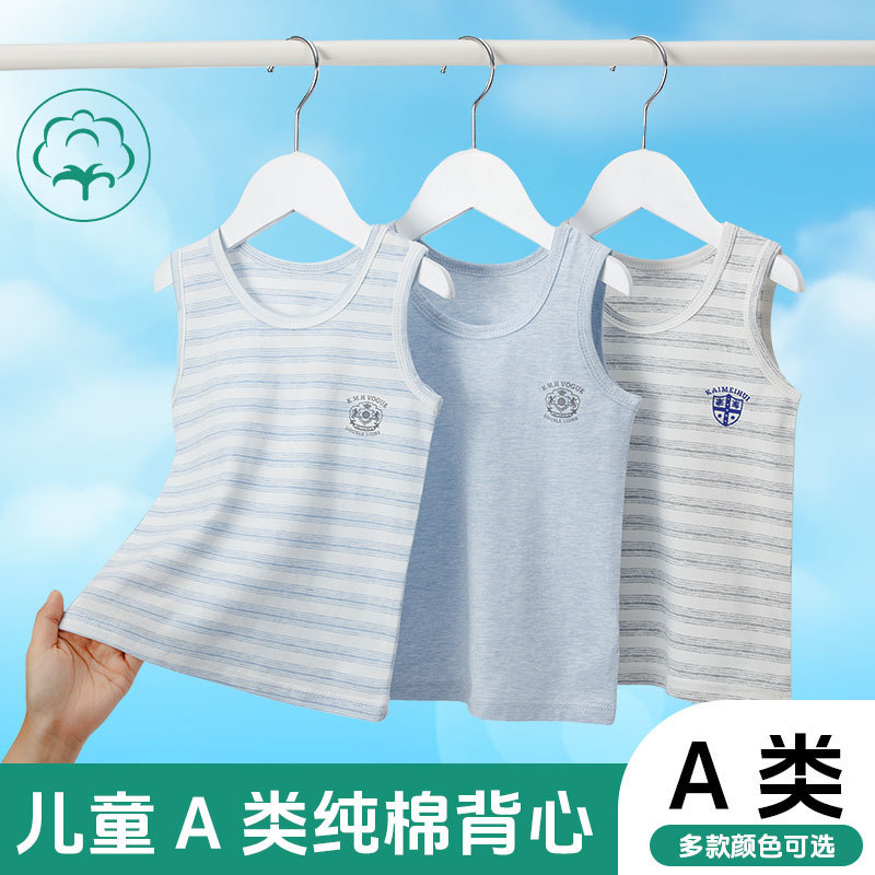Children's Vest Spring & Fall Pure Cotton Thin Section Boy Baby Little Boy Medium and Large Kidsren Summer Inner Wear Bottoming Sleeveless Top