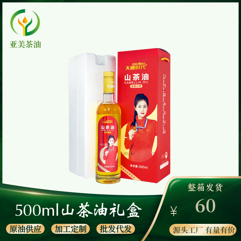 山茶油厂家直供一级物理压榨茶籽油浓香土榨茶油批发集采食用油