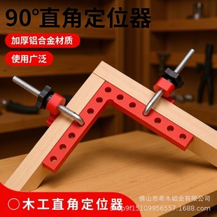 �羳�X�Ͻ�ľ��ֱ�ǊA��ľ��ֱ�Ƕ�λ�A���{��ֱ�ǳ�140mm�̶���