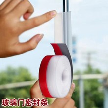 亿诺橡塑玻璃门密封条推拉窗密封条门底门缝密封条门窗防风条贴条