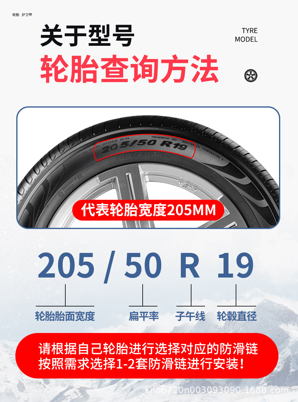 Car Anti-Skid Tire Chain Tianzi Grids Anti-Skid Chain Snow Manganese Steel Safety Off-Road Universal Anti-Skid Chain