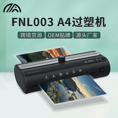 2024新型国境を越えた写真フィルム機家庭用小型熱圧シール機写真シール機a 4過成形機