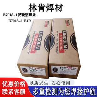 �����ֿ�CONARC 49C���lE7018/ E7018-1 H4R/E7016�ͺϽ��늺��l