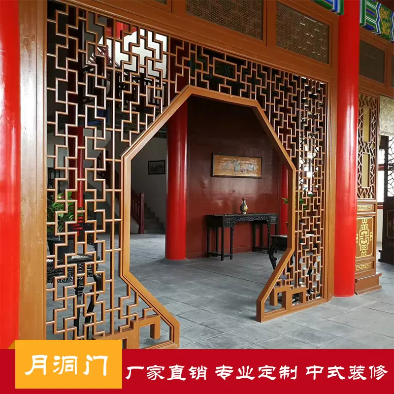 东阳木雕中式月洞门实木花格仿古月亮门花格玄关隔断客厅拱门窗花