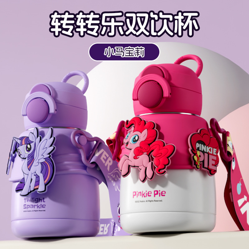 New Children's My Little Pony Insulated Cup Food-Grade 316 Stainless Steel with Straw Kindergarten Baby Water Bottle