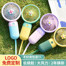 迷你手持小风扇USB充电商务公司活动印log实用小礼品伴手礼迷你扇