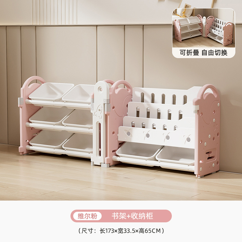 Mueble de plástico para niños, tablero de dibujo de juguete, armario de almacenamiento combinado para bebés, de pared, para sala de estar, de gran capacidad y con múltiples niveles.