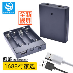 ��ɫ4��5̖usb늳غ�6V��߹�늺�USB늳غП��l���Դ������I