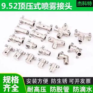 9.52픉�ʽ���F���^�߉��F�����^������F���P䓹܌���픉�ʽ���^