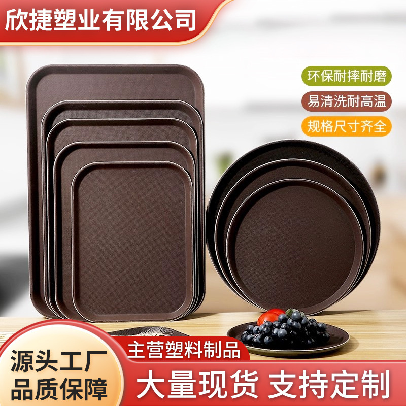Customized New Commercial Restaurant Round Fiberglass Tempered Non-Slip Tray for Canteen, Kitchen, Hotel, and Fast Food