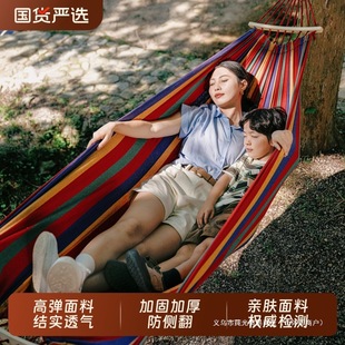 Outdoor Swing Adult Thickened Canvas Camping Leisure Anti-Rollover Student Dormitory Indoor Hanging Chair