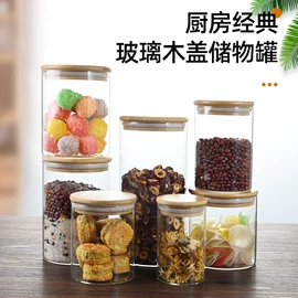 玻璃工艺品;收纳密封罐;醒酒器