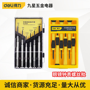 Deli Tools Precision Set of Plastic Handle Screwdriver Maintenance Mobile Phone Computer Glasses Watch High Color Value Small Screwdriver