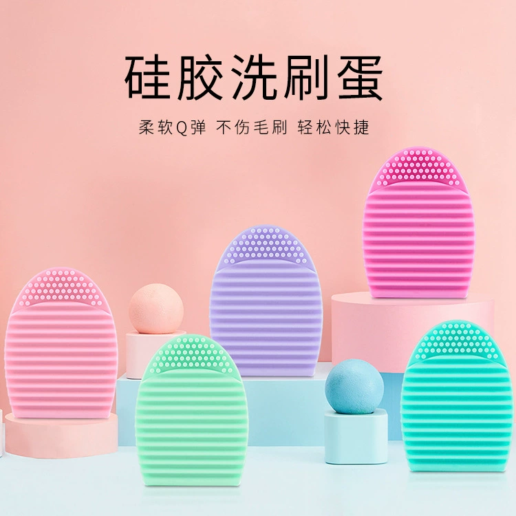 Производители оптовая продажа силиконовой чистки для чистки яиц для чистки яиц