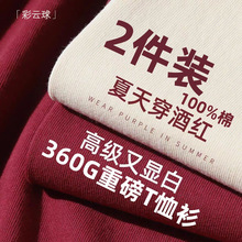 �����@�״���!2���b360g�ذ����޶���t�� �Ƽtɫ���ɈA�I����Ů