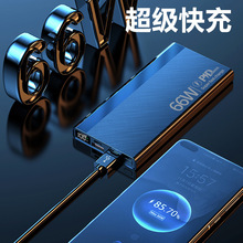 跨境批发66W充电宝20000毫安超级快充大容量轻薄移动电源礼品印制